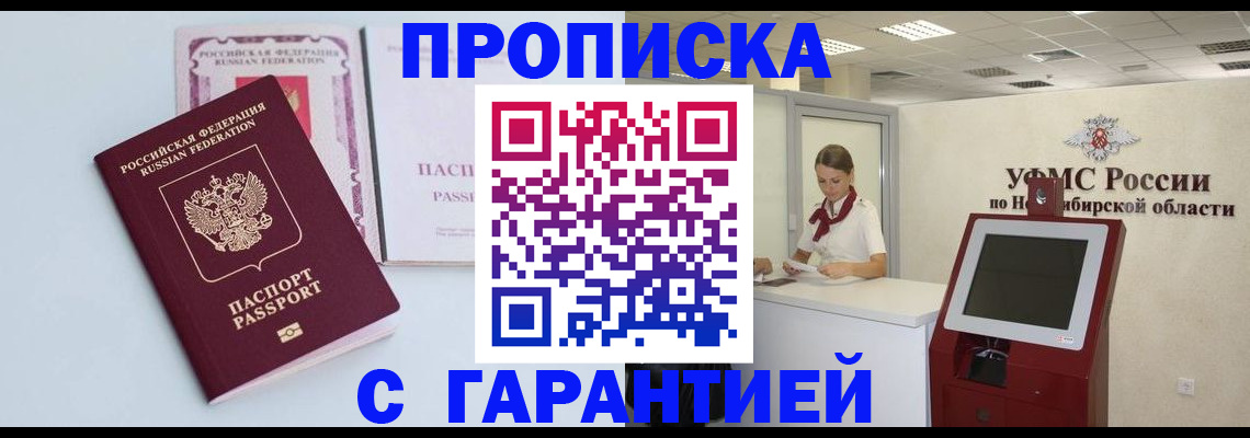 форма 3 в Рыльске