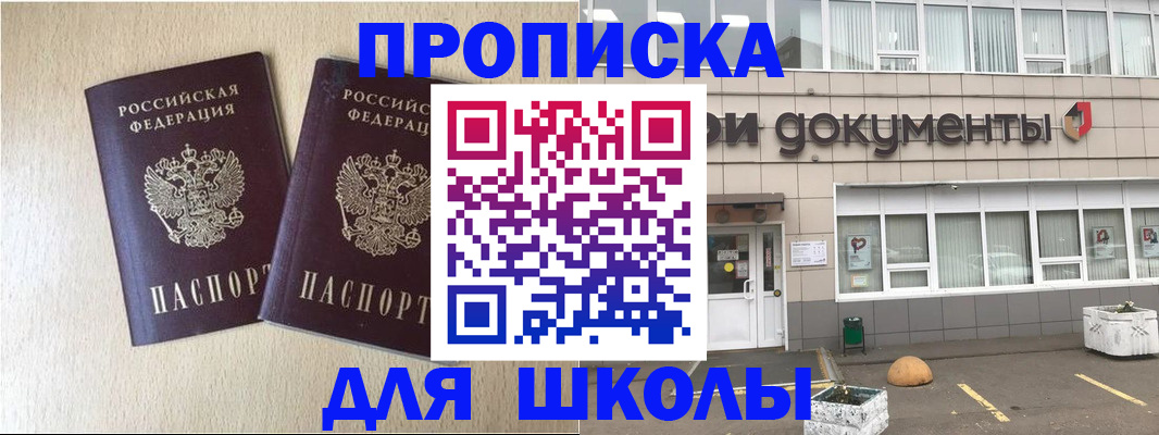 форма 3 в Рыльске